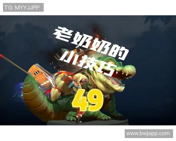 这波操作真是赚翻了Dota2玩家必看技巧分享与心得